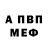 Кодеин напиток Lean (лин) GHOSTREET