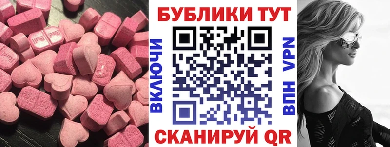 ЭКСТАЗИ Philipp Plein  Лысьва 