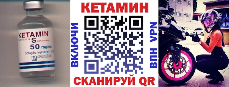 Кетамин ketamine  blacksprut ССЫЛКА  Лысьва 