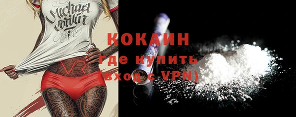 амфетамин Волоколамск