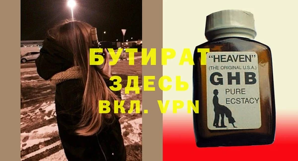 а пвп мука Вяземский