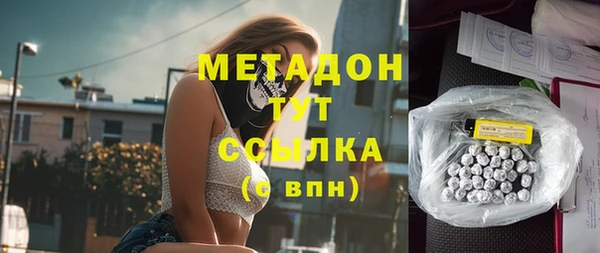 амфетамин Волоколамск