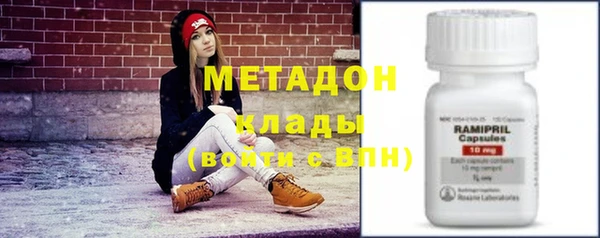 гашиш Волосово