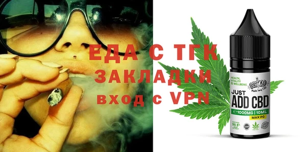 мефедрон мука Володарск