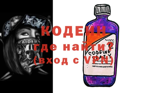 мефедрон мука Володарск