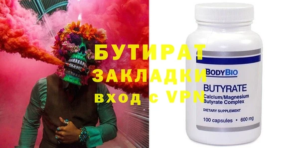 мефедрон мука Володарск