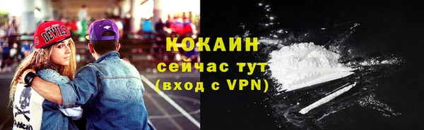 мефедрон мука Володарск