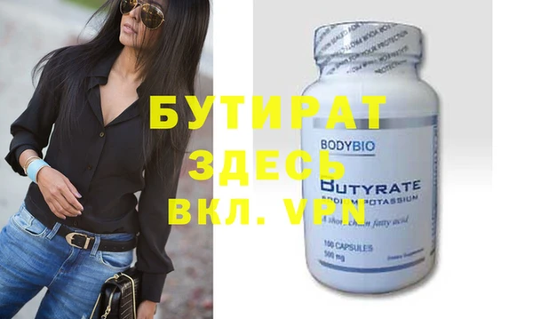 метадон Вязьма