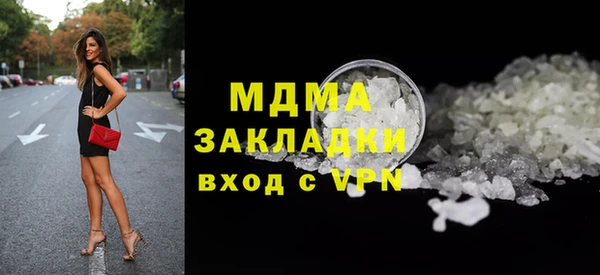 гашиш Волосово