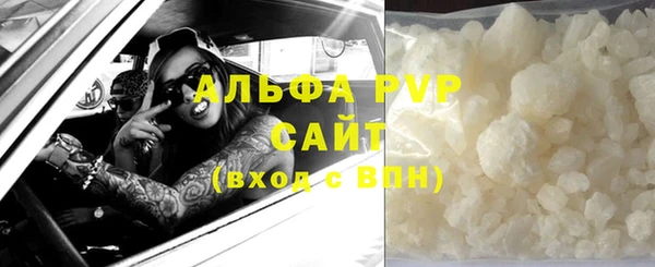 амфетамин Волоколамск