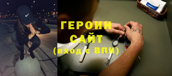 мефедрон мука Володарск