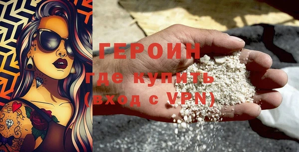 амфетамин Волоколамск
