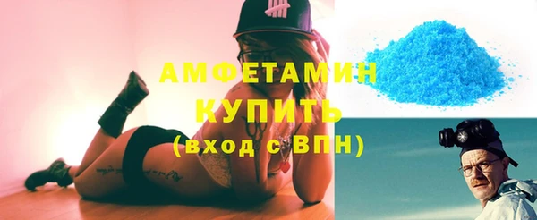 гашиш Волосово