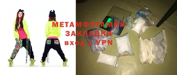 а пвп мука Вяземский