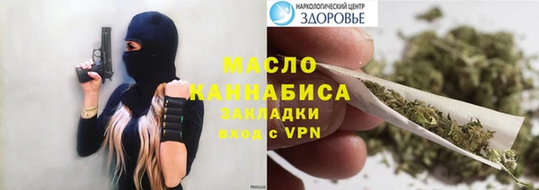 амфетамин Волоколамск