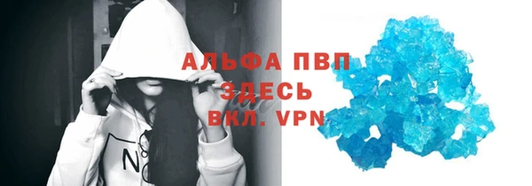 амфетамин Волоколамск