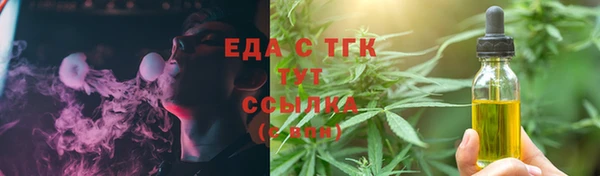 амфетамин Волоколамск