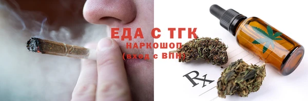 амфетамин Волоколамск