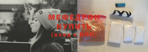 амфетамин Волоколамск