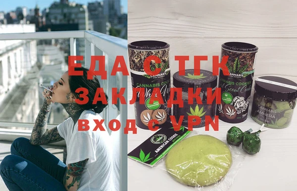 а пвп мука Вяземский