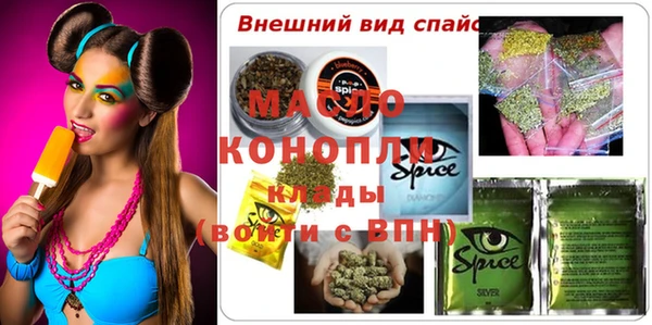 мефедрон мука Володарск