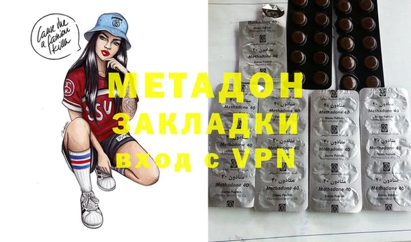 мефедрон мука Володарск