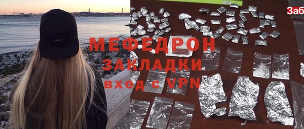 гашиш Волосово