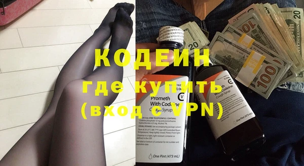гашиш Волосово