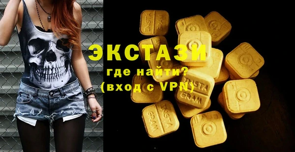 мефедрон Нестеровская
