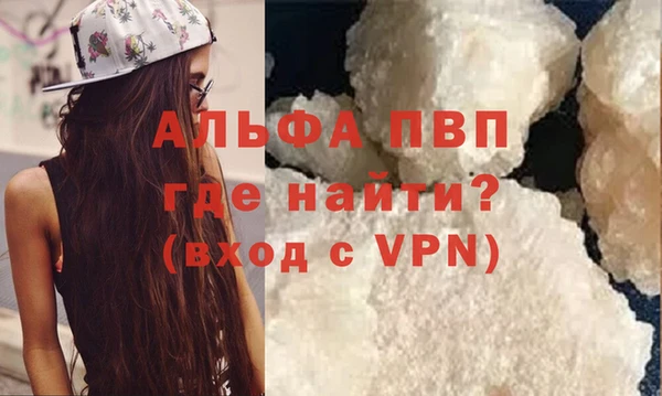 гашиш Волосово