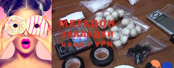 мефедрон Нестеровская