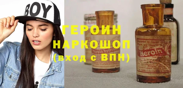амфетамин Волоколамск