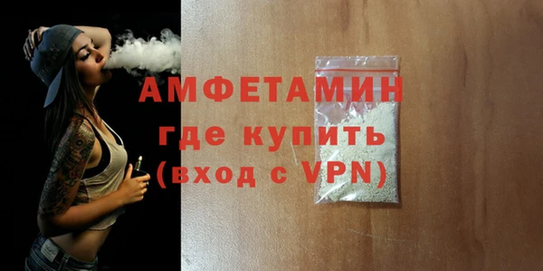 мефедрон мука Володарск