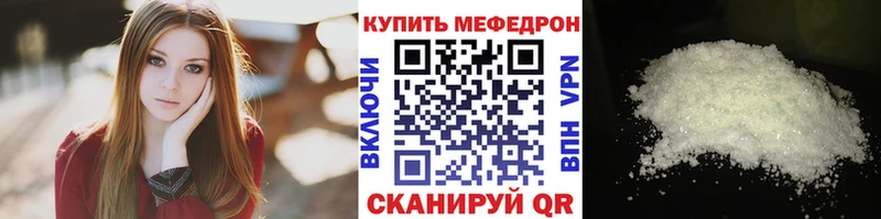 KRAKEN как войти  сколько стоит  Лысьва  Меф 4 MMC 