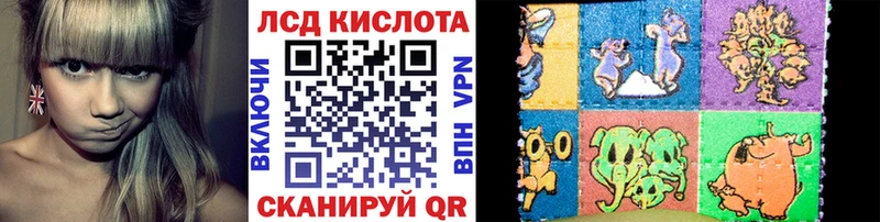 Марки 25I-NBOMe 1,8мг  Лысьва 