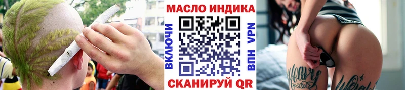 Дистиллят ТГК Wax  Лысьва 